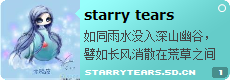 starry tears